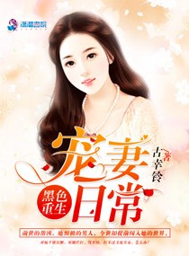 ��ɫ�����������ճ�