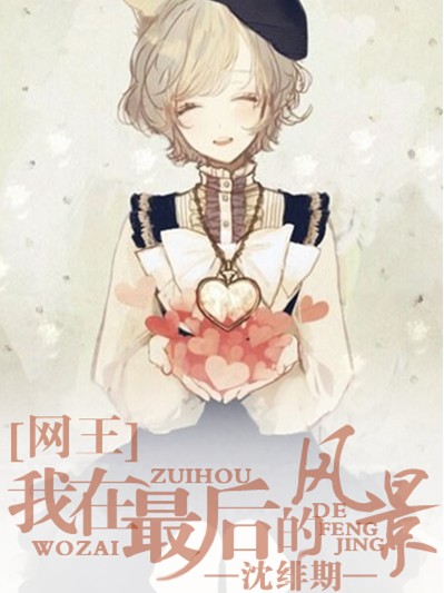 ������ͬ�ˣ��������ķ羰